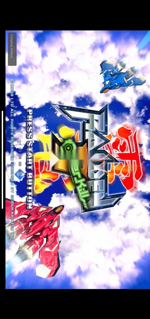 rpcs3安卓版(8)