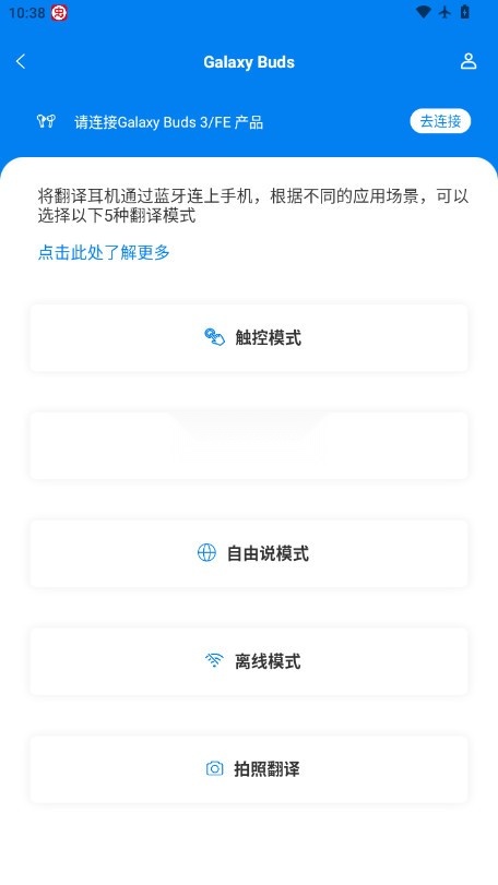 WasTrans图3