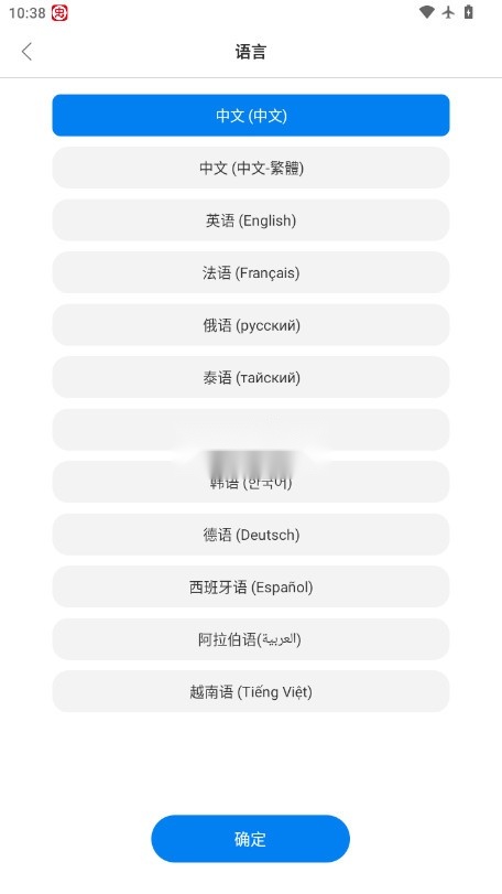 WasTrans图4