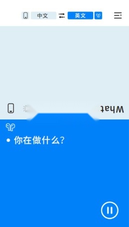 WasTrans图6
