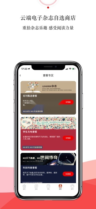 龙源网论文期刊图3