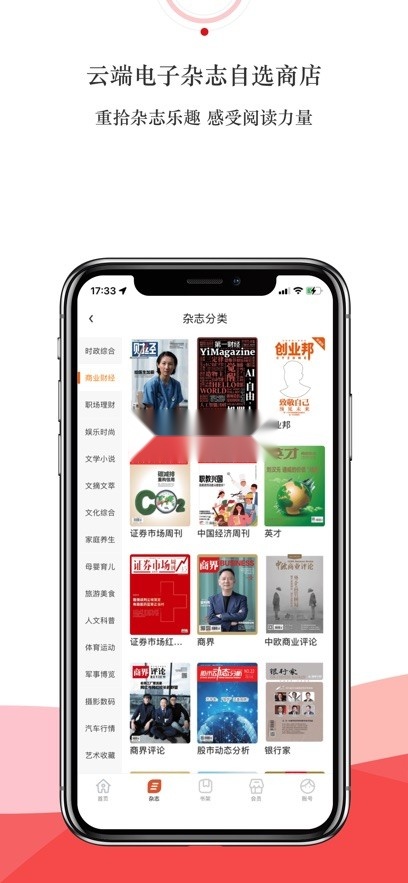 龙源网论文期刊图1