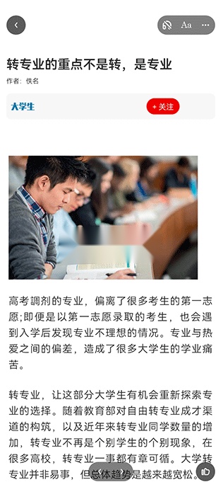 龙源网论文期刊图8