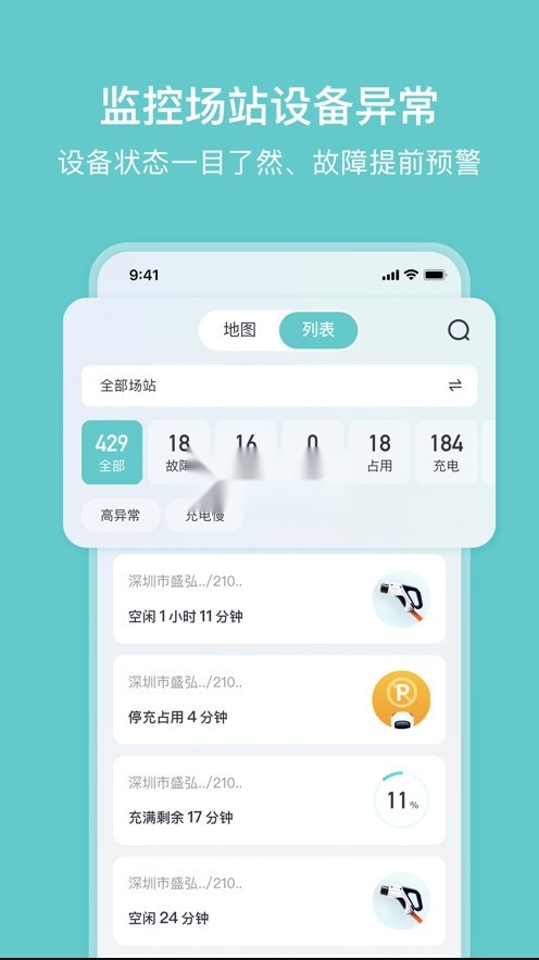 小桔慧充(2)