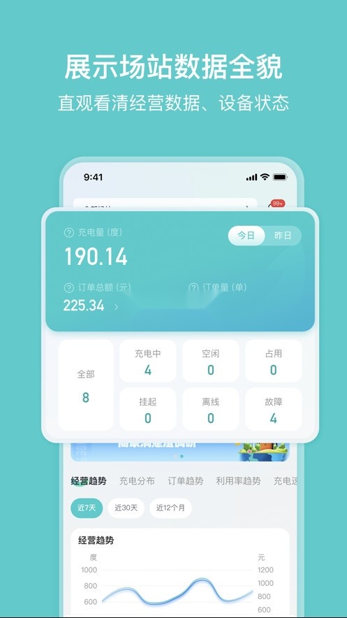 小桔慧充(1)