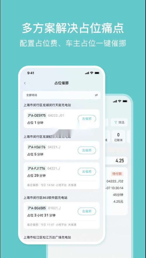 小桔慧充(5)