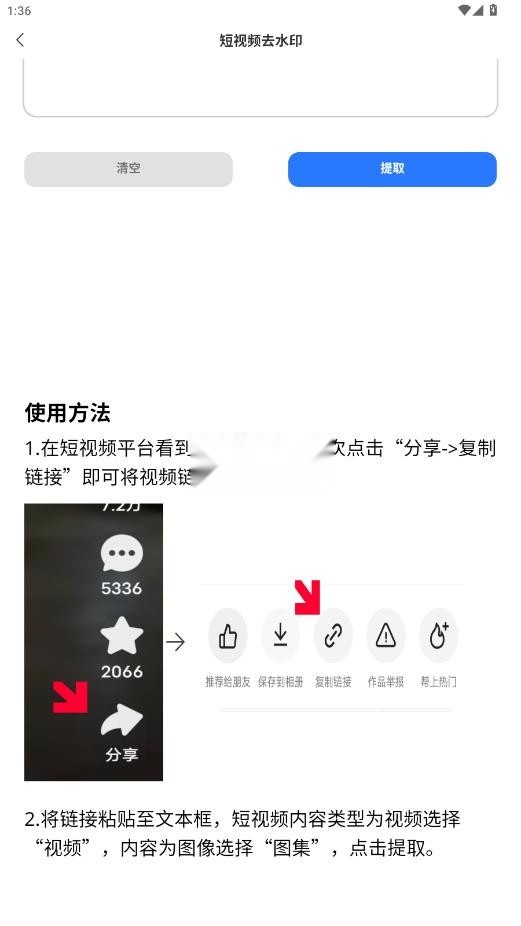 青禾去水印(3)