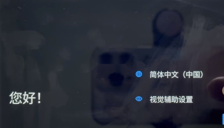 天马G模拟器安卓版(8)