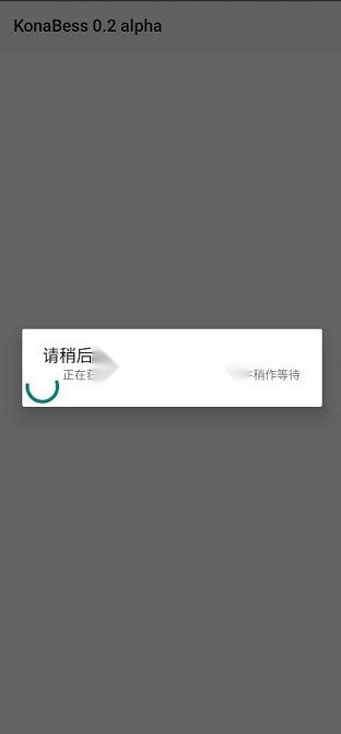 konabessbeta图4