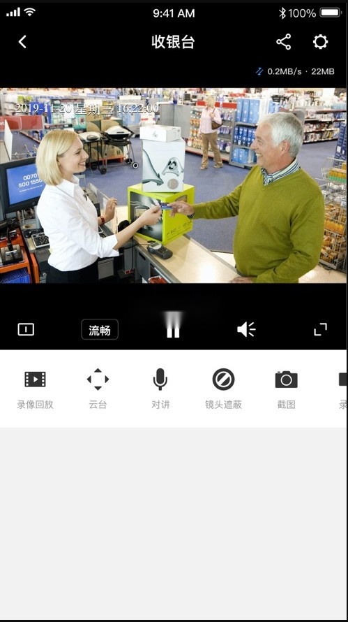 tp-link物联监控摄像头官方正版图2