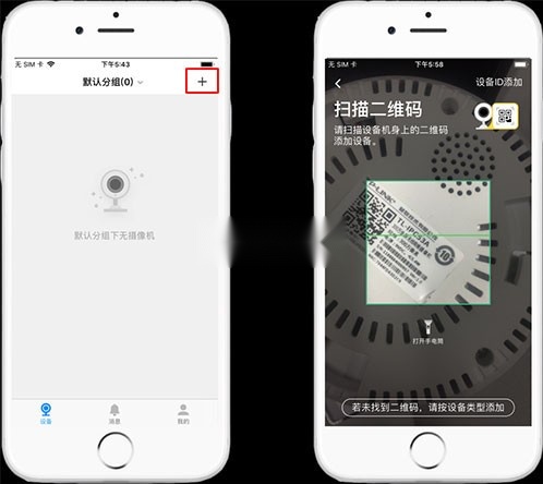 tp-link物联监控摄像头官方正版图5