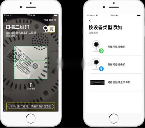 tp-link物联监控摄像头官方正版图7