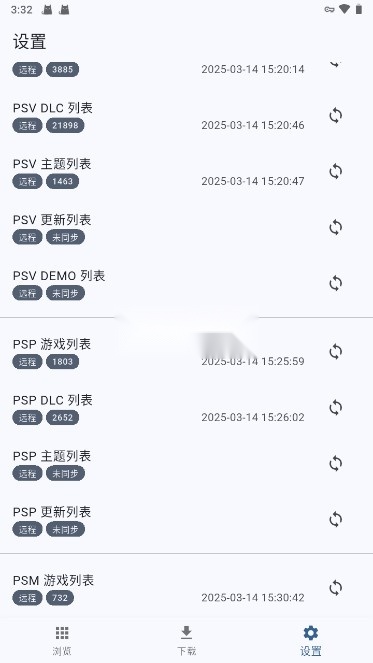 FNPS黑商店[可psp|psv|ps3]安卓免费版图1