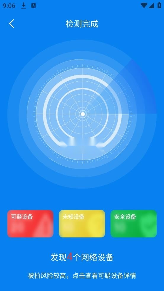隐藏摄像头检测游戏纯净版图7