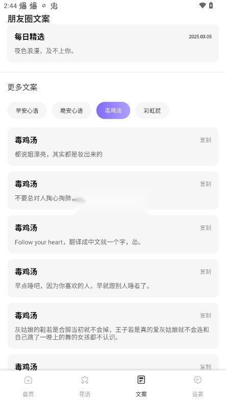 洽谈IM最新版v1.0.10