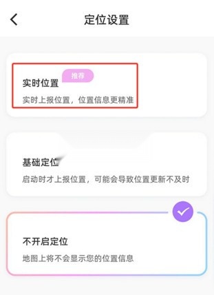 Mua恋爱软件