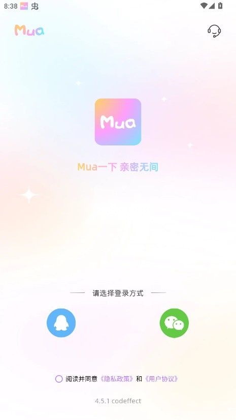 Mua恋爱软件