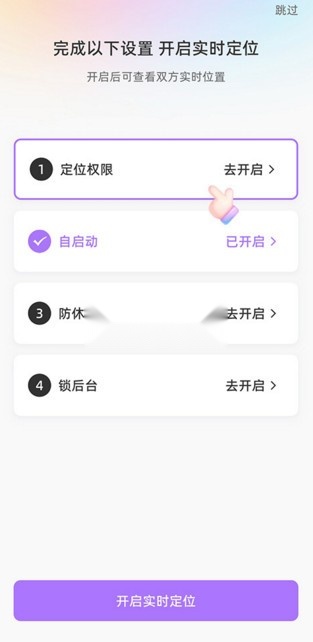 Mua恋爱软件