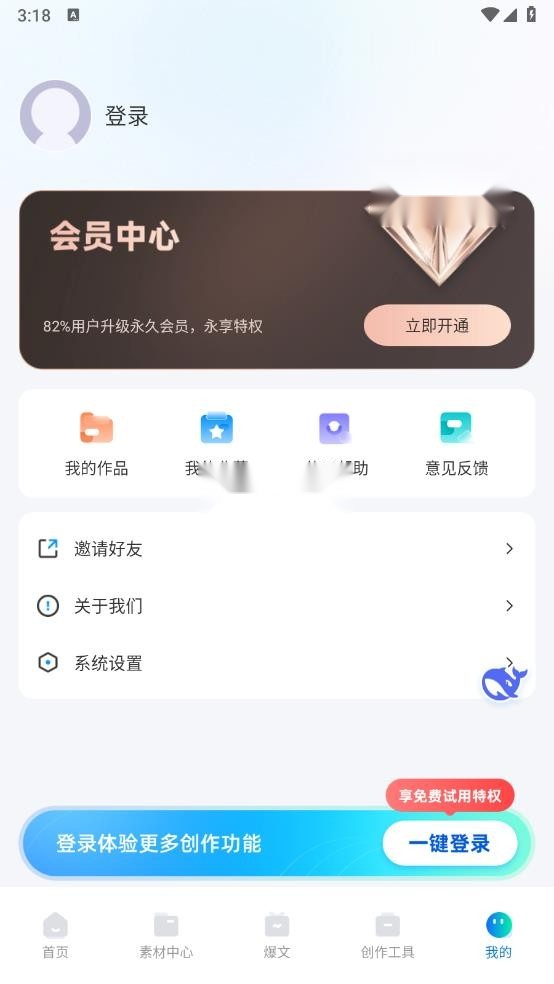 推文神器
