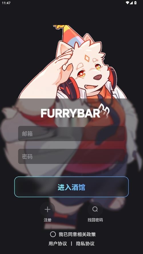 furrybar安卓