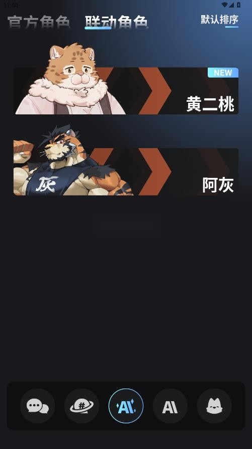 furrybar安卓