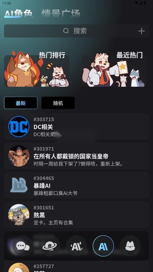 furrybar安卓