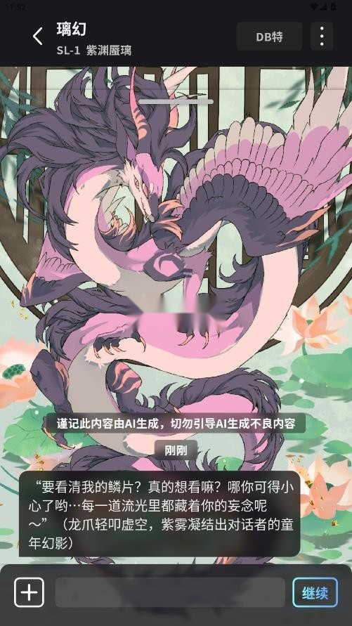 furrybar安卓