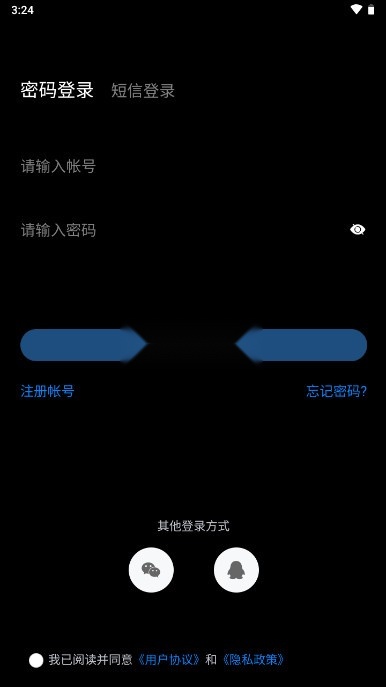 绿联储能最新免费版图4