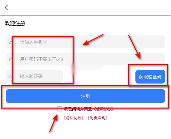 飞天云手机