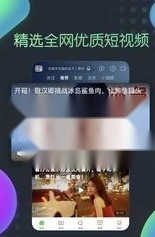 爱奇艺随刻版图3