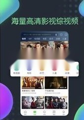 爱奇艺随刻版图4