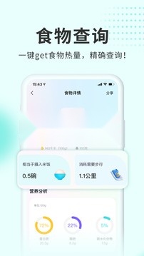 呼啦鸽安卓免费版图2