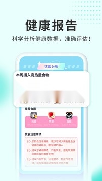 呼啦鸽安卓免费版图3