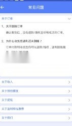 每日饭粒图4