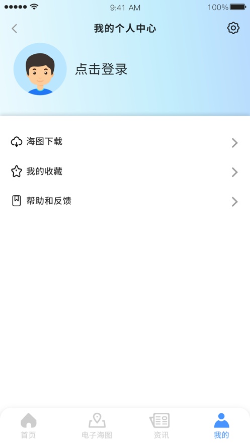 江海e行原版图1