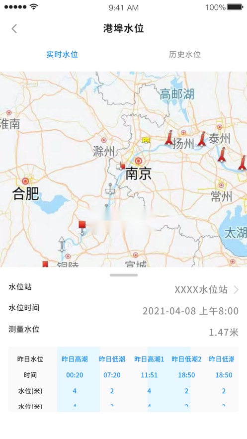 江海e行原版图3