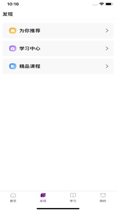 巴蜀云校