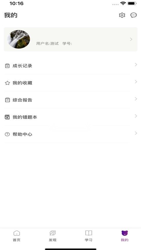 巴蜀云校