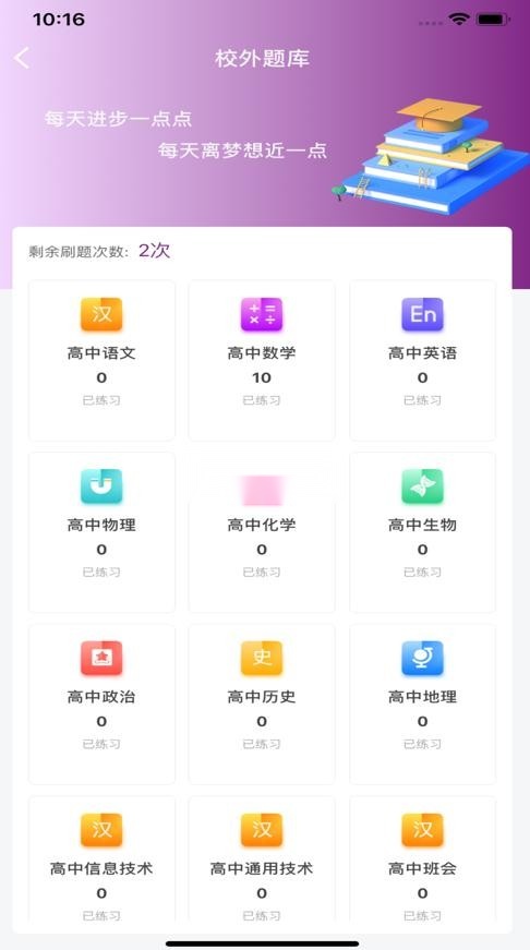 巴蜀云校