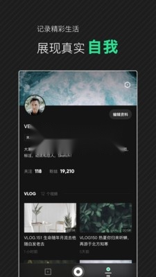 爱奇艺随刻