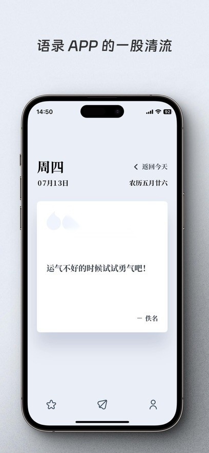 字醒手机免费版图4