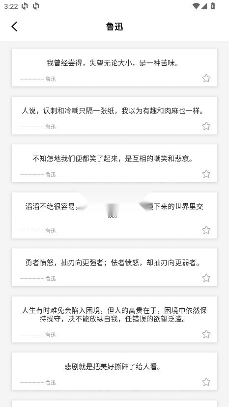 顶尖文案免费版3