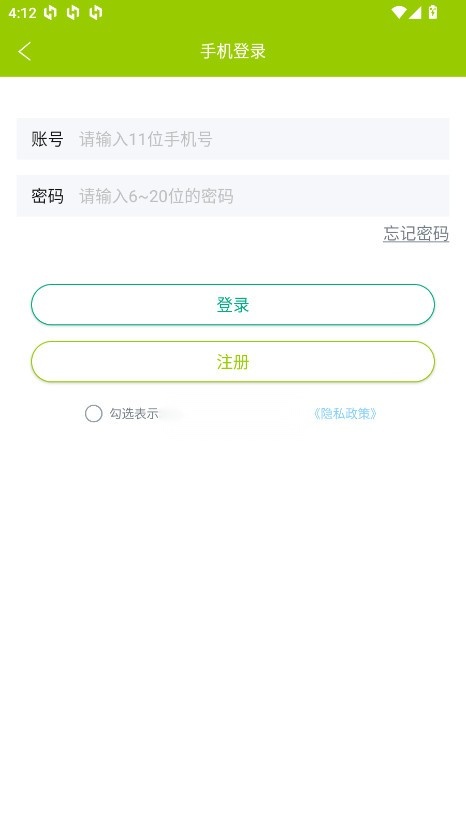 微句