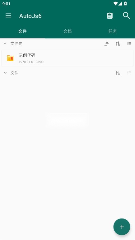 AutoJs6图1
