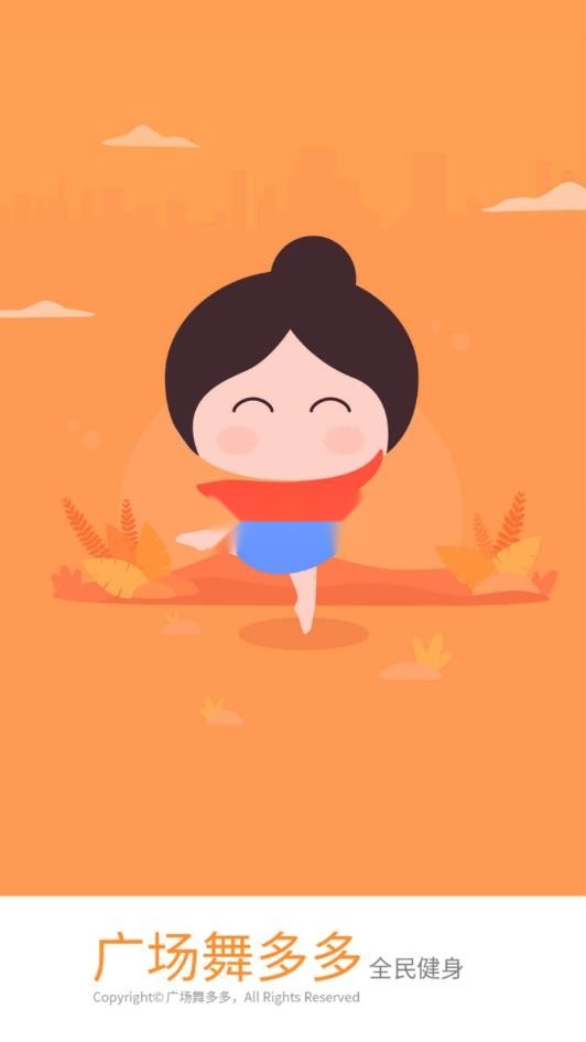 广场舞多多图1