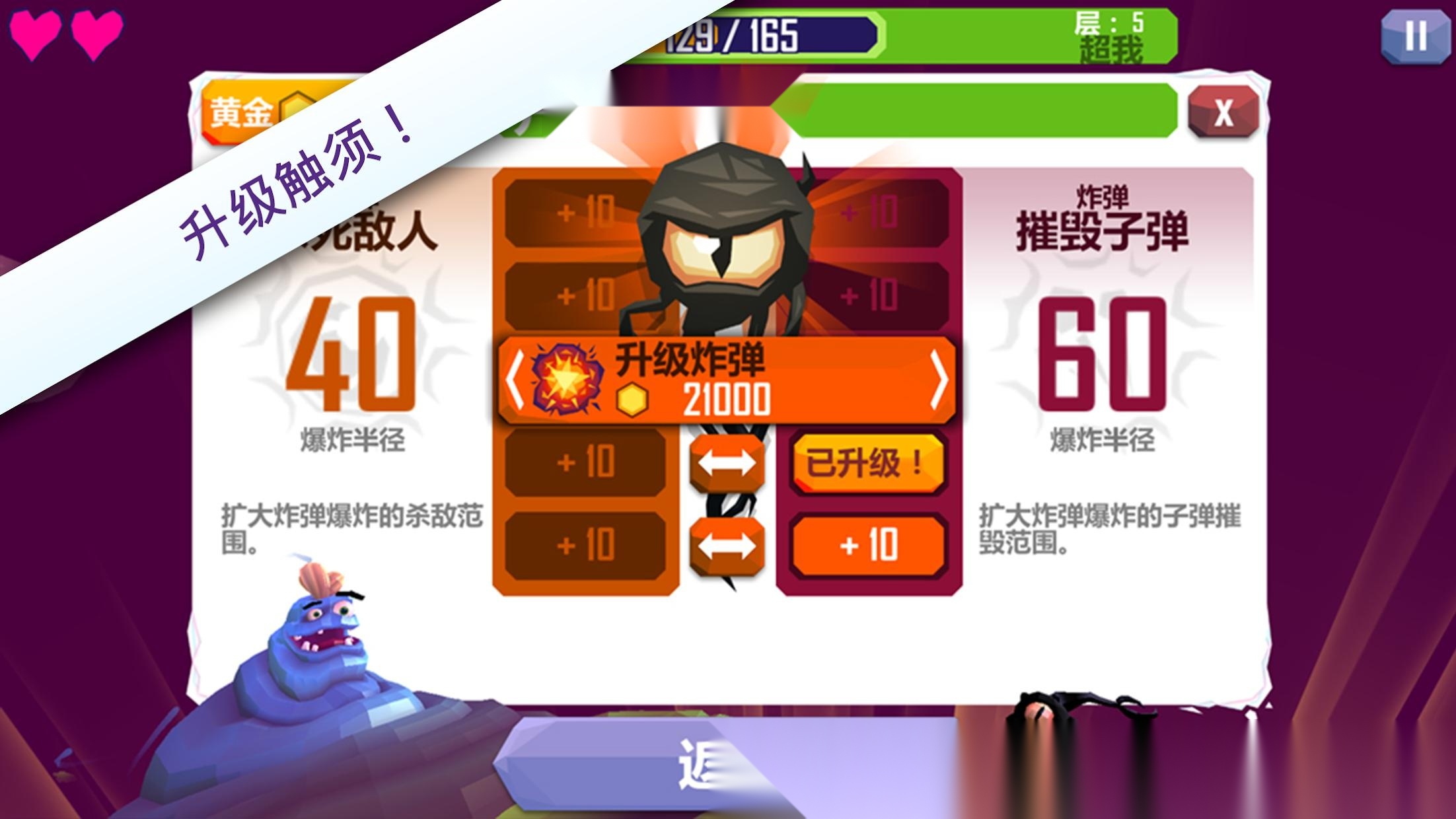 触须精灵进入大脑(4)
