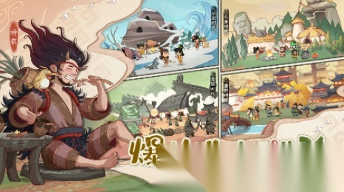 时光大爆炸折图1