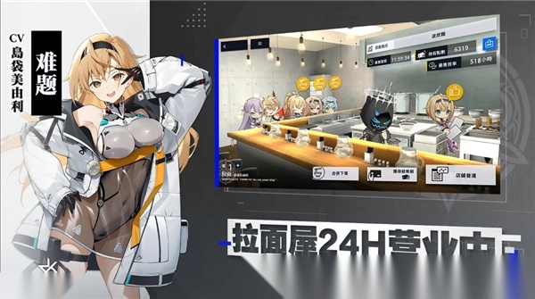 溯回青空手机免费版图4