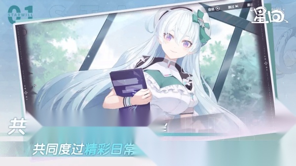 星回(5)