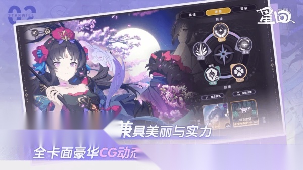 星回(3)